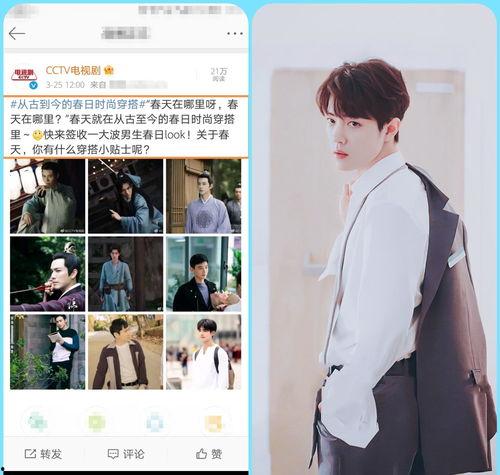 明星网红穿棒球服视频,明星网红棒球服穿搭风潮解析