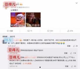 明星网红直播买衣服被骗,明星带货背后的骗局揭秘