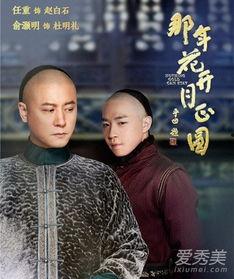 那年花开月正圆电视剧免费观看,重温传奇商界女杰的辉煌人生