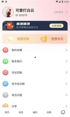 51今日吃瓜莫里秀最新消息,莫里秀最新动态揭秘，精彩瞬间不容错过！”