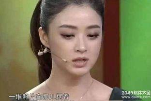 扒皮明星网红是谁啊,揭秘扒皮明星网红背后的真相