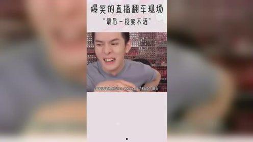 明星网红直播片段大全,明星风采与热门话题大盘点
