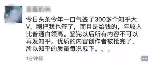 瓜娃子今日头条,揭秘热门话题背后的真相与观点