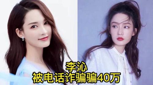 明星网红偷税图片高清版,高清图片曝光，税务问题引发社会关注