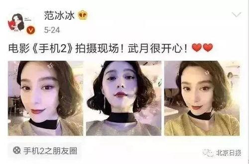 明星网红偷税图片高清版,高清图片曝光，税务问题引发社会关注