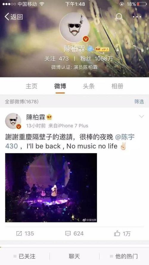 重庆明星网红去的酒吧,潮流夜生活新地标