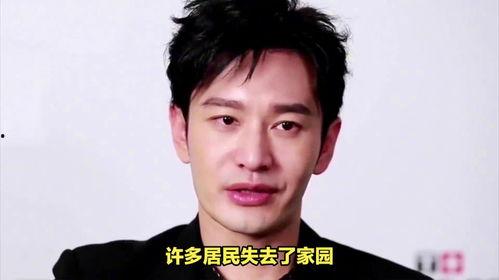 明星网红驰援涿州是谁,爱心援助助力抗洪救灾”