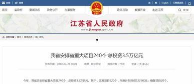扬州瓜洲今日头条,千年古镇焕新颜，今日头条聚焦发展新篇章