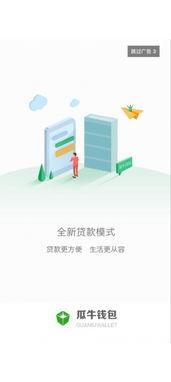 绿瓜牛今日头条,聚焦热点，洞察生活新风向