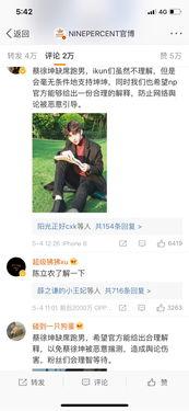 哪个地方的明星网红多,揭秘XX明星网红的璀璨星河”