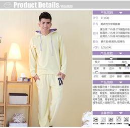 明星网红睡衣推荐男士款,明星网红热推男士睡衣精选
