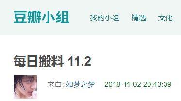 今日吃瓜免费爆料,揭秘娱乐圈最新热点事件