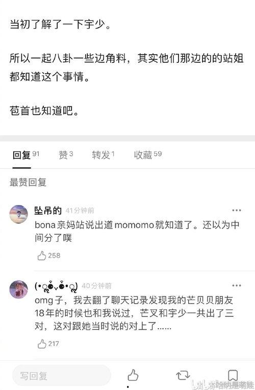 今日吃瓜免费爆料,揭秘娱乐圈最新热点事件