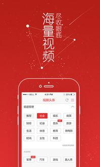 今日头条万能瓜爷视频,揭秘今日头条热门视频背后的故事