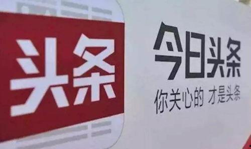 今日头条万能瓜爷视频,揭秘今日头条热门视频背后的故事