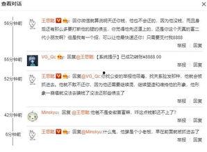 今日吃瓜播报内容最新,揭秘娱乐圈最新热点事件