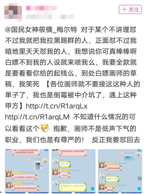 今日吃瓜播报内容最新,揭秘娱乐圈最新热点事件