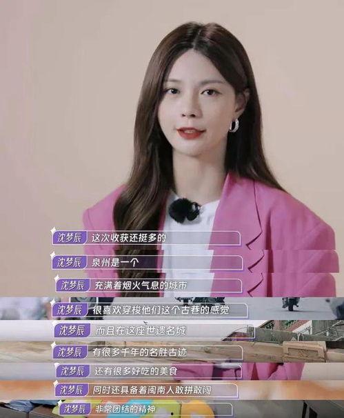 泉州明星网红是谁啊,揭秘泉州网红界的璀璨之星