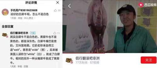 瓜哥今日着装视频播放时间,视频时长背后的时尚态度
