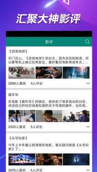 瓜哥今日着装视频播放时间,视频时长背后的时尚态度