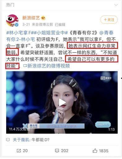 小刚明星网红直播带货,引领电商新潮流