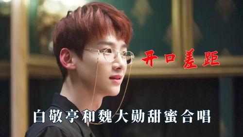 明星网红合唱汪苏泷,网红与歌手汪苏泷共谱音乐盛宴