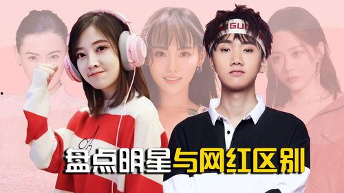 明星网红合唱汪苏泷,网红与歌手汪苏泷共谱音乐盛宴