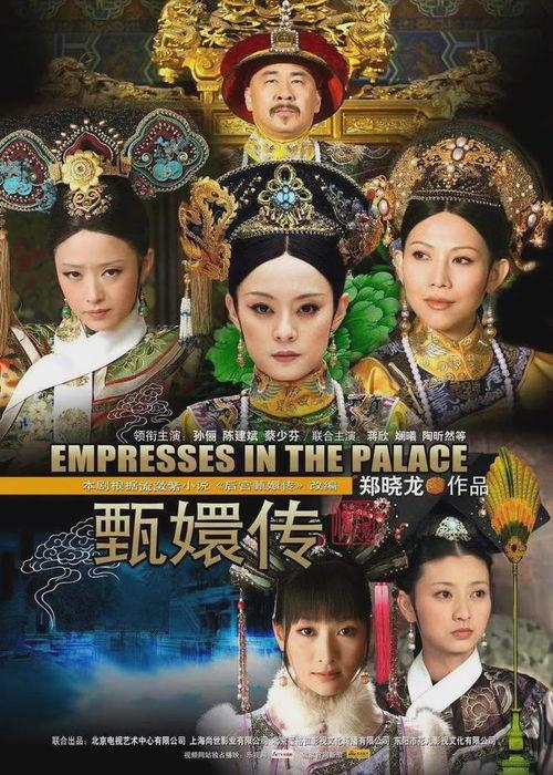 甄嬛传电视剧在线观看,宫廷权谋与情感纠葛的视觉盛宴