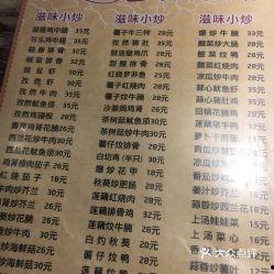 瓜茄今日行情最新报告,最新报告揭示价格波动与趋势