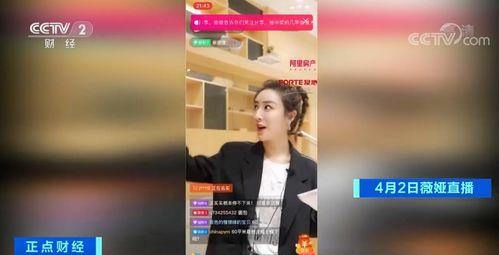 明星网红卖ccd直播间,明星带货助力CCD产品火爆