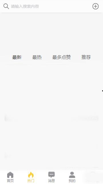 黑料吃瓜网站推荐