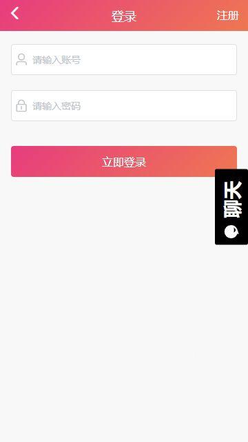 黑料吃瓜网站推荐