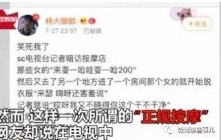 今日四川吃瓜新闻视频最新
