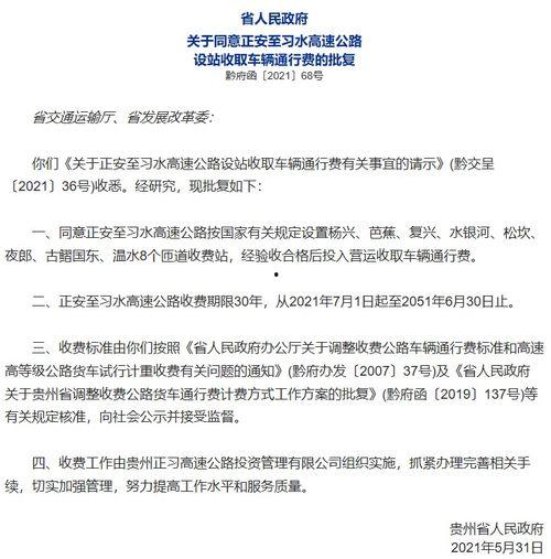 明星网红收多少税收合适,平衡收益与公平税负