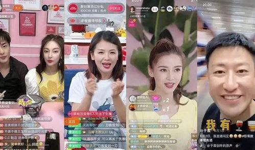 直播带货的明星网红,直播间的流量密码
