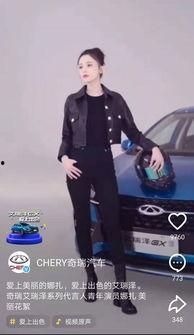 越野挑战赛明星网红,明星网红的极限征程