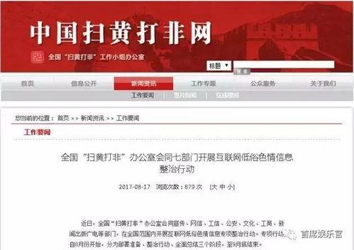 甘肃瓜州今日新闻头条,瓜州新能源项目加速推进，助力绿色发展新篇章
