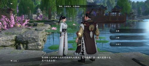 逆水寒今日新瓜,剧情反转再掀热议狂潮