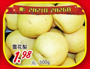 今日丑瓜价格,市场行情一览