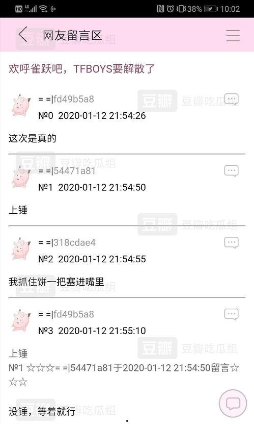 今日瓜汇总