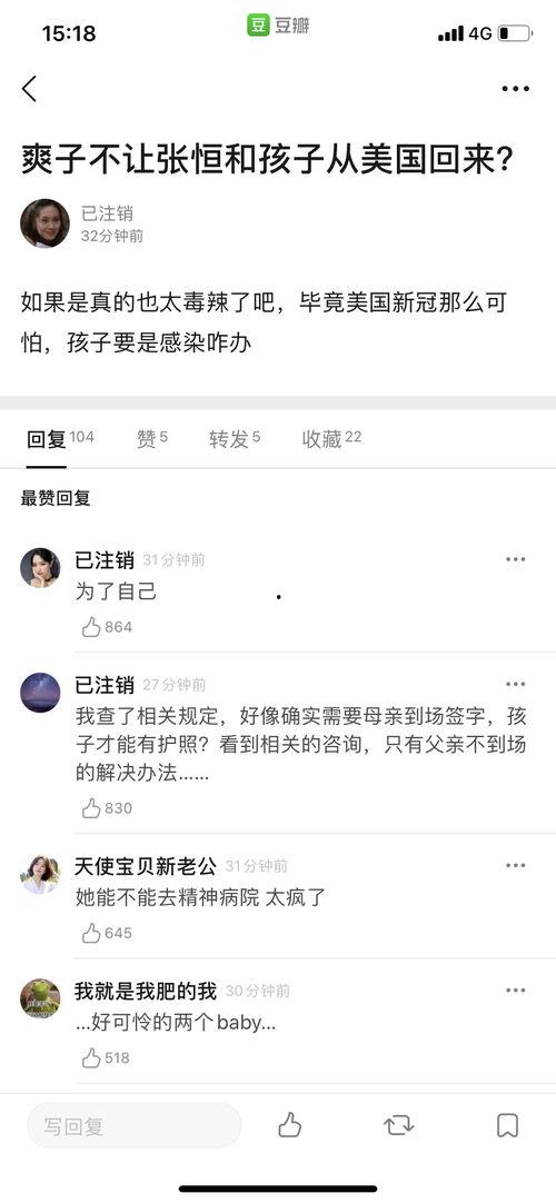 今日瓜汇总