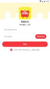 明星网红拍照手机软件,网红同款拍照手机软件深度解析