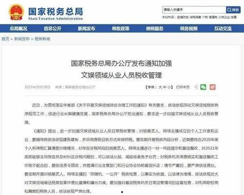 明星网红收入凭什么赚钱,揭秘明星网红高收入背后的赚钱之道