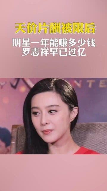明星网红年挣多少亿,揭秘网络红人财富神话