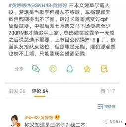 吾爱吃瓜今日热门,揭秘今日热门事件背后的真相与热议