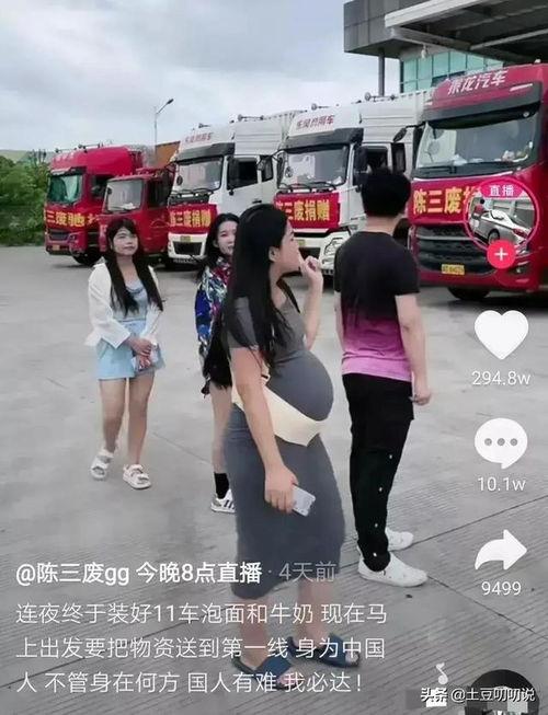明星网红送物资给河北,明星网红为河北送去温暖物资”