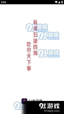 明星吃瓜视频今日热点,今日热点视频盘点