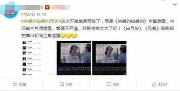 明星网红泄密案件视频大全,视频大全深度剖析