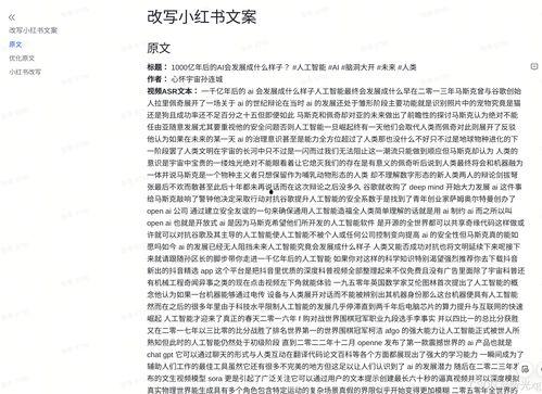 明星网红事故案例分析论文,风险防范与舆论引导策略