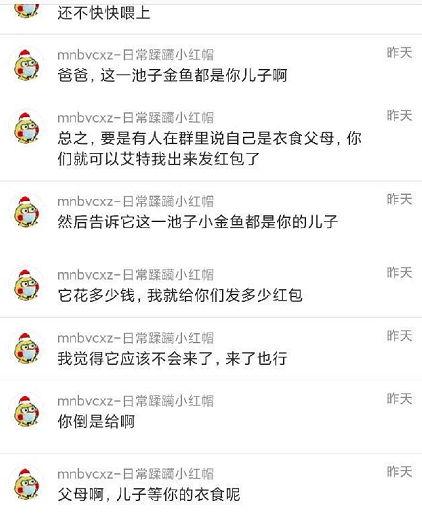 今日吃瓜991爆料网,揭秘娱乐圈最新热点事件